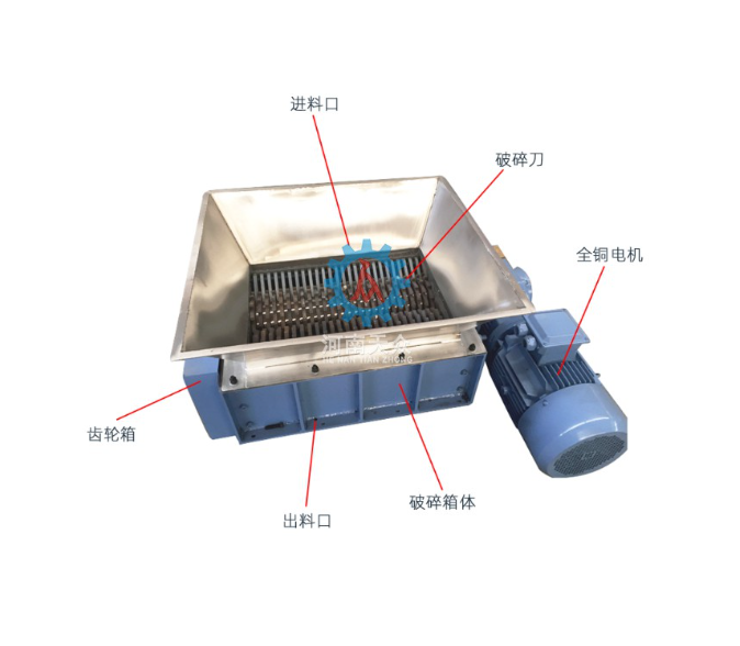 小型單撕碎機