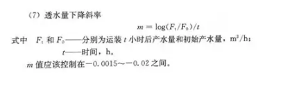 反滲透水處理技術(shù)剖析及水垢對人體健康的危害知識解讀！